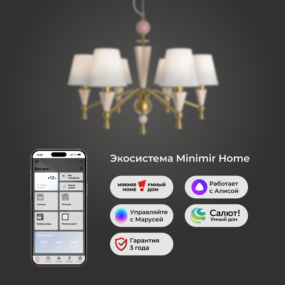 Подвесная люстра Eurosvet Teja 101014/6