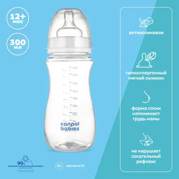 Бутылочка Canpol Babies 300 мл