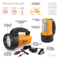 Светодиодный фонарь ЭРА PA-601 прожекторный аккумуляторный со встроенным светильником компас