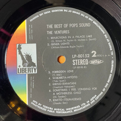 Винтажная виниловая пластинка LP The Ventures The Best Of Pops Sound (Japan 1971) (Obi)
