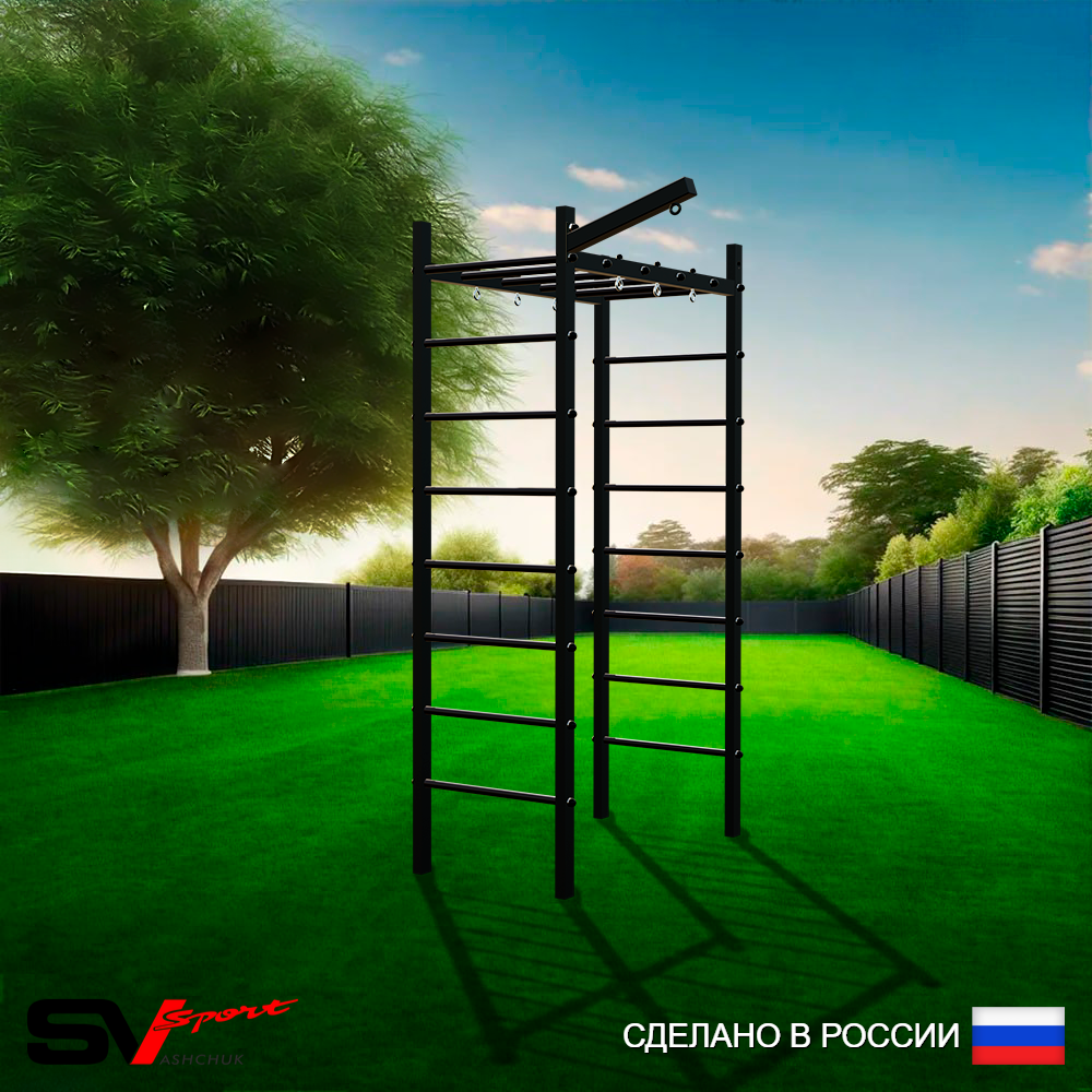 Уличный спортивно-игровой комплекс Sv Sport Рукоход У312 (Кронш бокс)