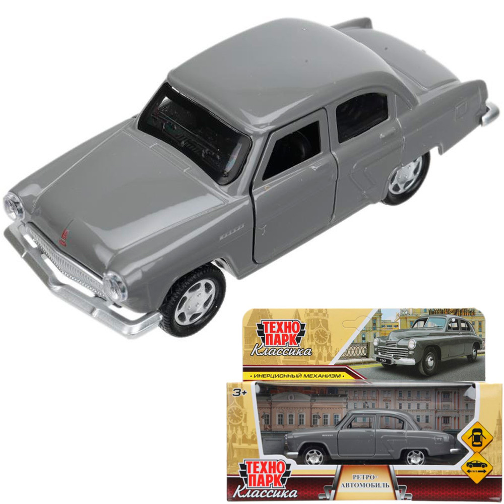 Модель ГАЗ, открываются двери,темно-серый