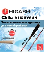 Удилище зимнее Chika R 110 EVA 6H