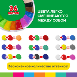 Пластилин супер лёгкий воздушный застывающий 36 цветов, 360 г, 3 стека, BRAUBERG KIDS, 106308