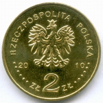 2 злотых 2010 год. Путешественник Бенедикт Дыбовский. Латунь, диаметр 27 мм. AUNC