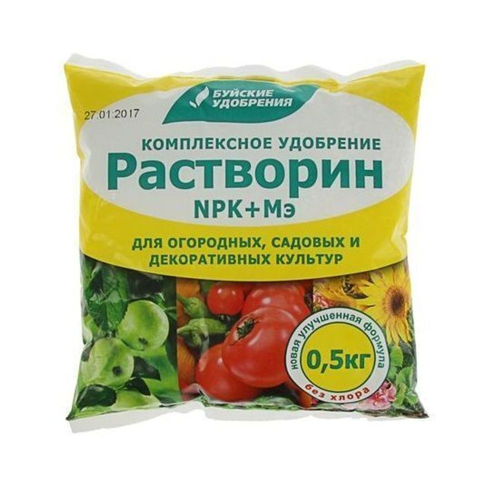 Удобрение Растворин марка Б  0,5 кг&quot;Буй&quot;
