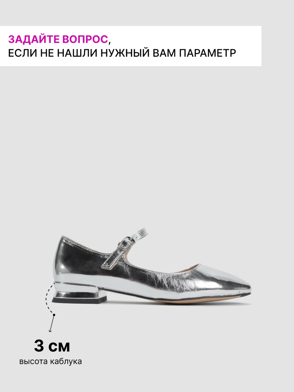 G3314-S61R/Туфли женские