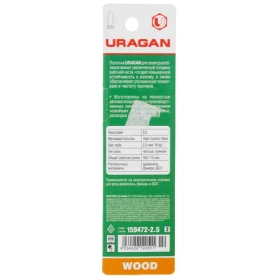 Пилки для лобзика URAGAN 159472-2.5_z02