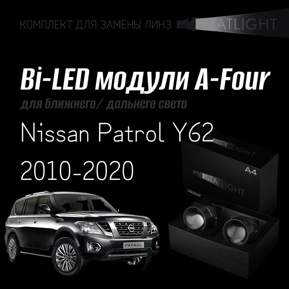 Светодиодные линзы Statlight A-Four Bi-LED линзы для фар Nissan Patrol Y62 2010-2020, комплект билинз, 2 шт