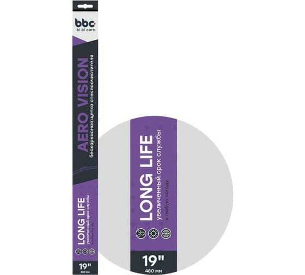 ЩЕТКА СТЕКЛООЧИСТИТЕЛЯ BIBICARE БЕСКАРКАСНАЯ 480ММ 4904