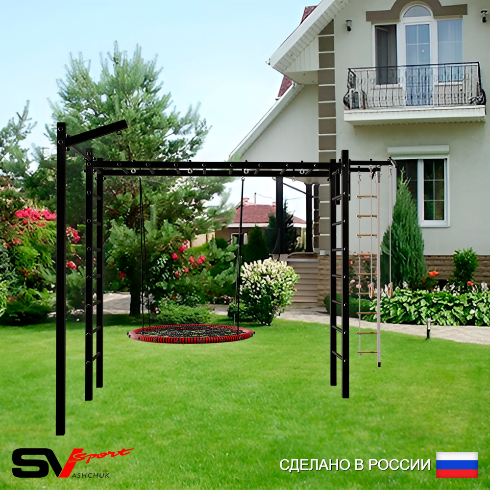 Уличная шведская стенка Sv Sport рукоход с комплектом турник прямой У5223.1 (Турник/Гнездо 100см/Кронш бокс/Канат/кольца/лестница)