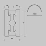 Шинопровод накладной/подвесной Technical TRX154-2SR-D1800-BS