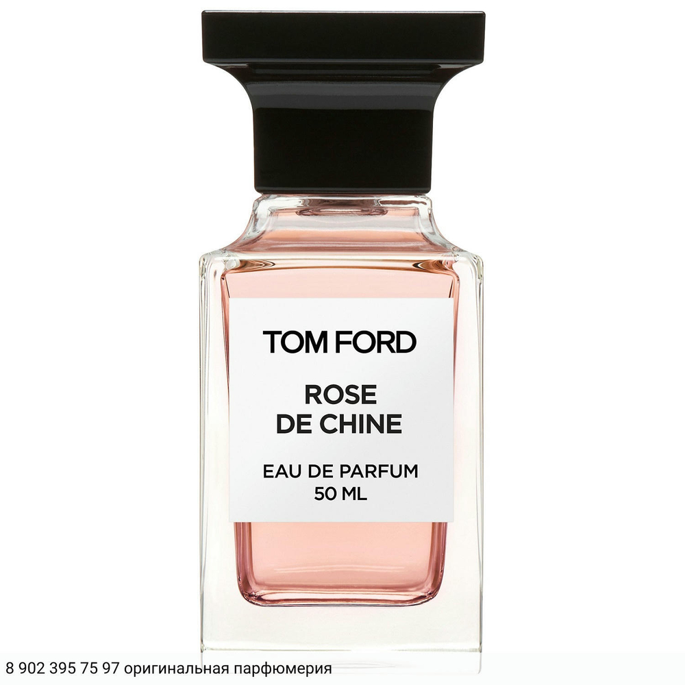 Rose de Chine