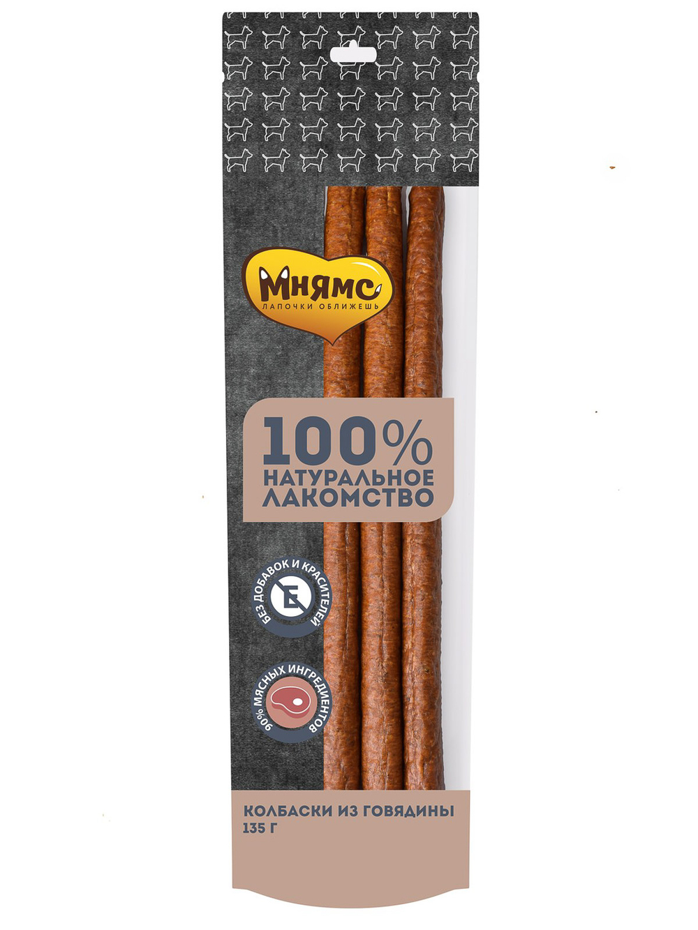Лакомство Мнямс На каждый день для собак Колбаски из говядины 135 г