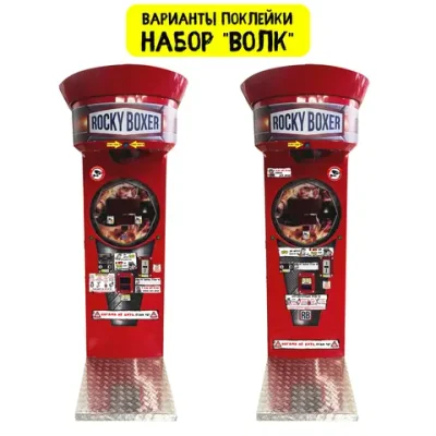 Набор наклеек Информационный для RockyBoxer