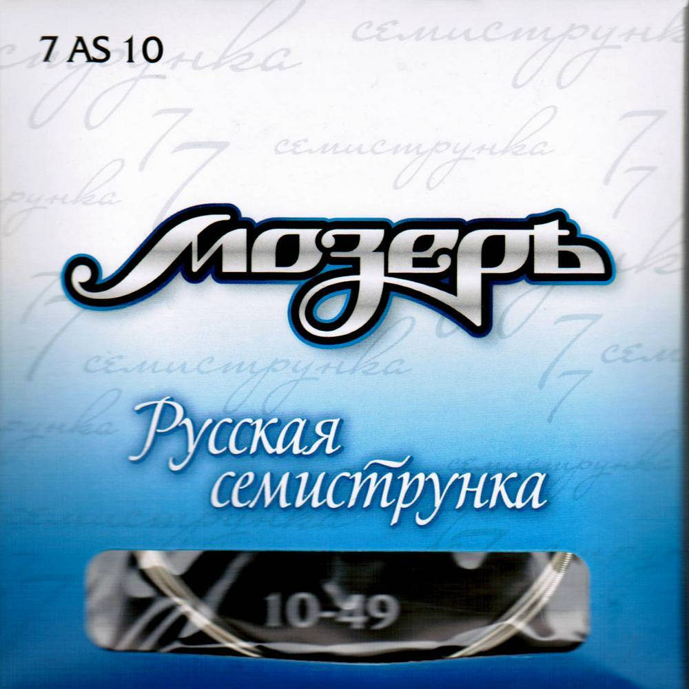 Струны для семиструнной гитары Мозеръ 7AS-10
