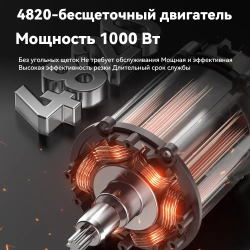 Набор электроинструмента 8 дюймов электрическая цепная пила NANWEI 1800Вт 5800 об/мин бесщеточный двигатель