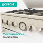 Газовая плита Gorenje GGI5BCLI