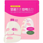 Гидрогелевая маска для лица CKD Retino Collagen Small Molecule 300 Pore & Elasticity Mask 31 гр