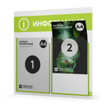 Стенд белый с лаймовым