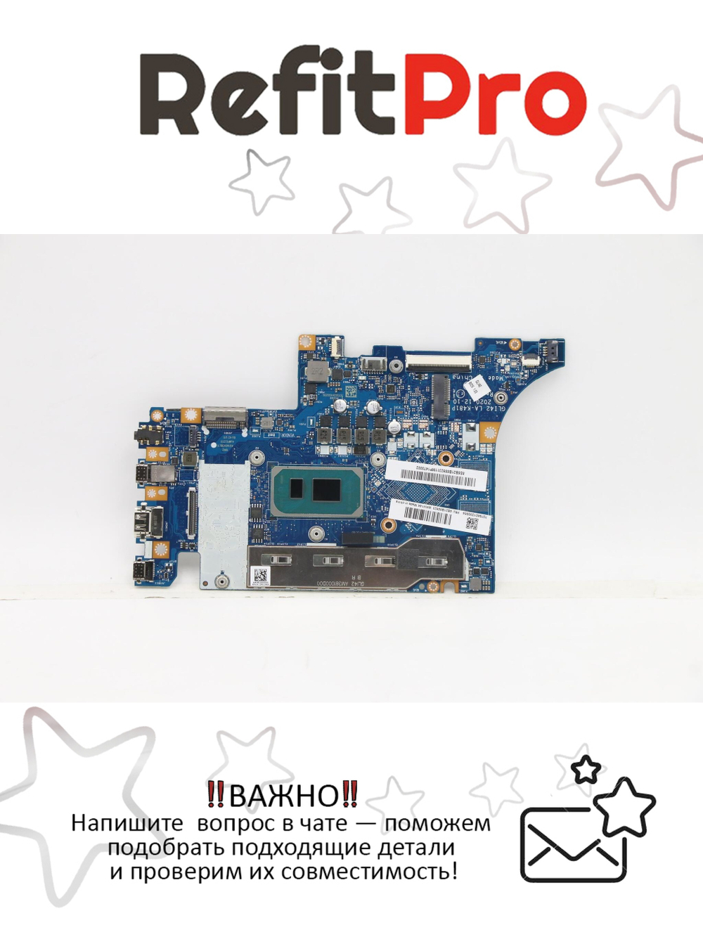 Материнская плата для ноутбука Lenovo ideapad 5 Pro-14ITL6 82L3 NOK i5-1135G7 UMA 16G RPMC (5B21B85923), оригинал