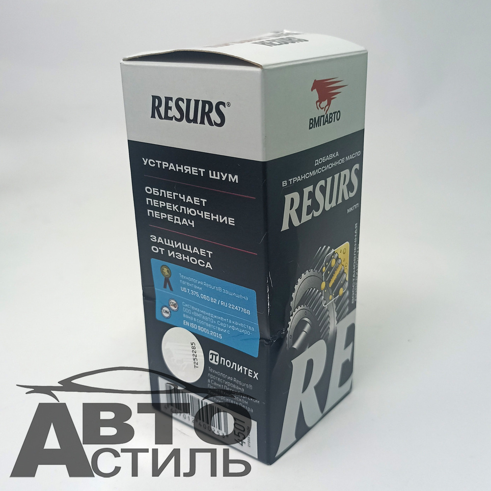 Присадка для двигателя РЕСУРС TRANS для трансмиссии 50г 4501