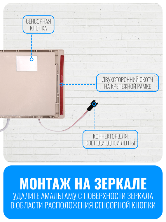 Блок питания с сенсорным выключателем для зеркала Smart Aura