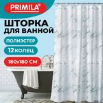 Шторка для ванной ПОЛИЭСТЕР, 180х180 см, кольца в комплекте,белый мрамор, PRIMILA, 700079