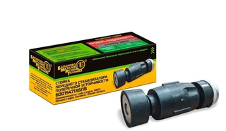 Стойка стабилизатора поперечн устойчивости LADA Ларгус\XREY\Renault 6001547138 БМРТ (шт в уп)