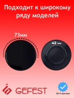 Крышка горелки средняя PS20038-00-005