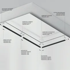 Шинопровод для монтажа Exility в натяжной ПВХ потолок, 2м, черный Technical trx034-sch-422b