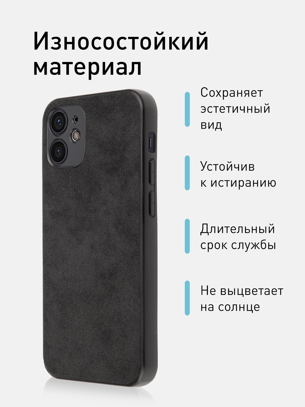 Чехол ROSCO для Apple iPhone 12 mini оптом (арт. IP12MINI-ALC-BLACK)
