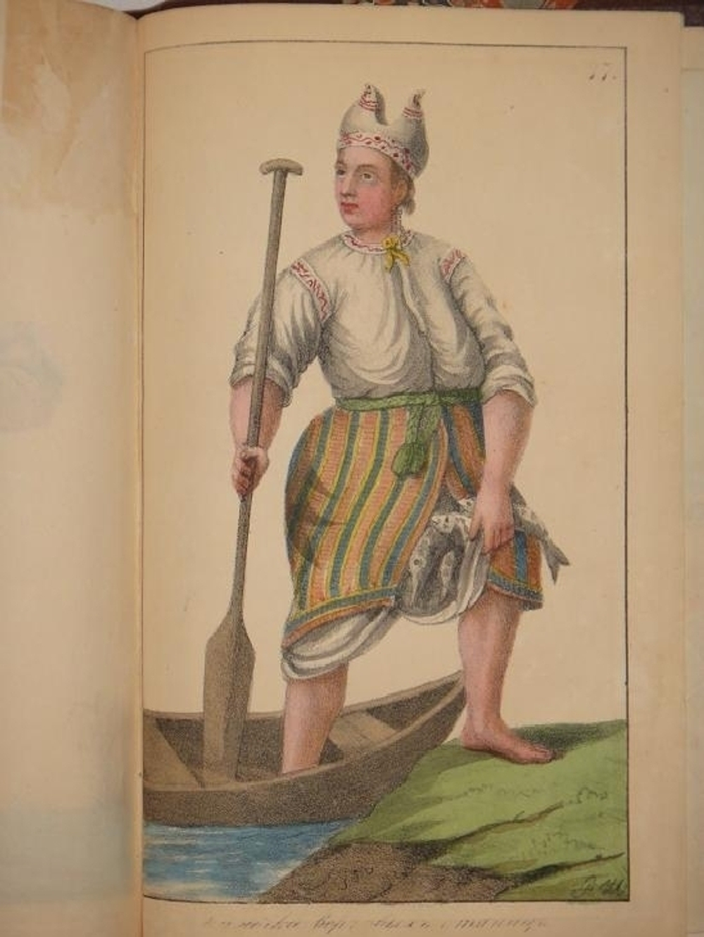"История или повествование о Донских козаках". Александр Ригельман. 1846г.