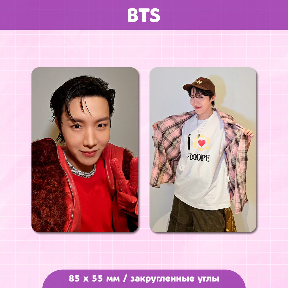 Сет карточек / BTS #67 Хоби (J-Hope)