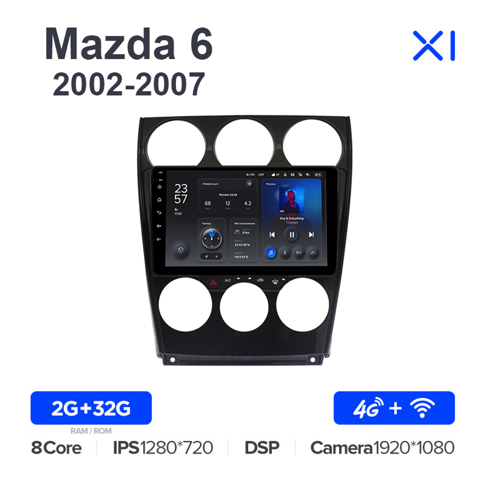 Teyes X1 9"для Mazda 6, Atenza 2002-2007