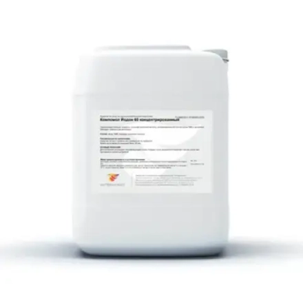 КОМПОМОЛ ЙОДОН 60 концентрированный