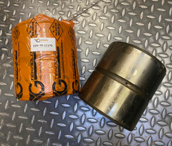 Втулка 21N-70-12170