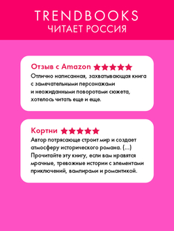 Земля без края