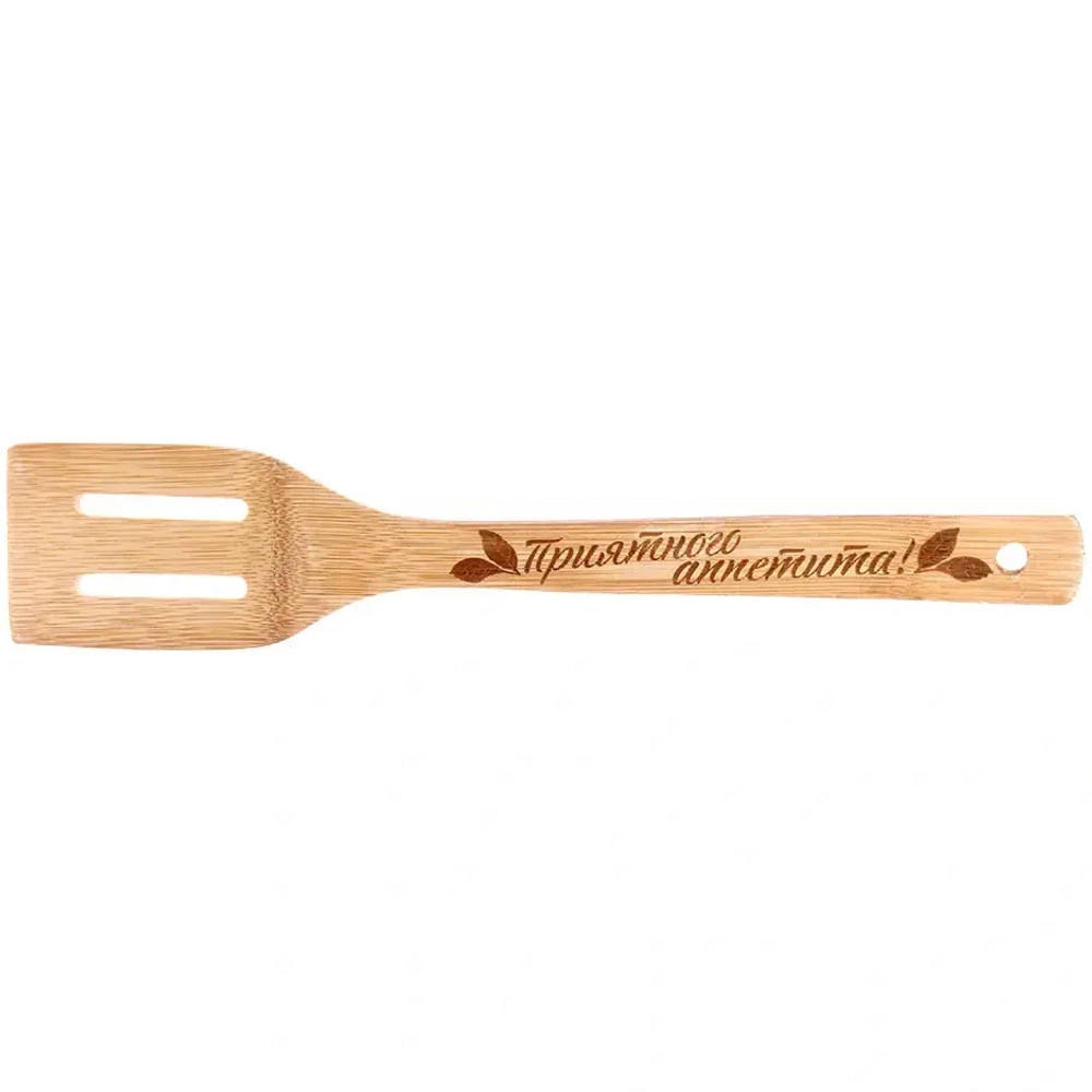Лопатка бамбуковая с прорезями 30*6см «Приятного аппетита» Селфи