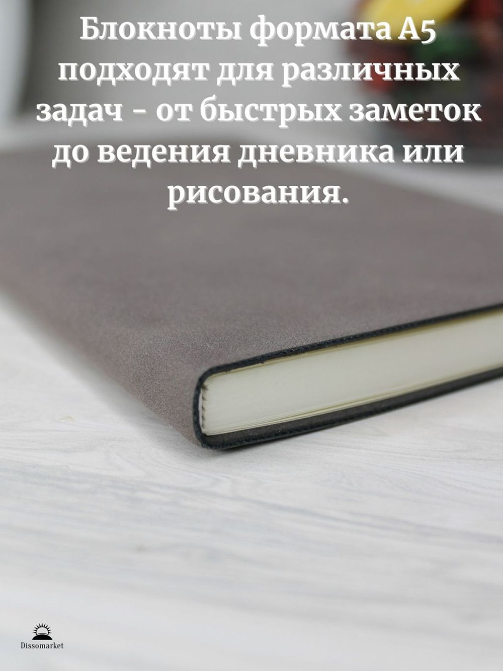 Блокнот А5 (100л.) Коричневый (К44-632)