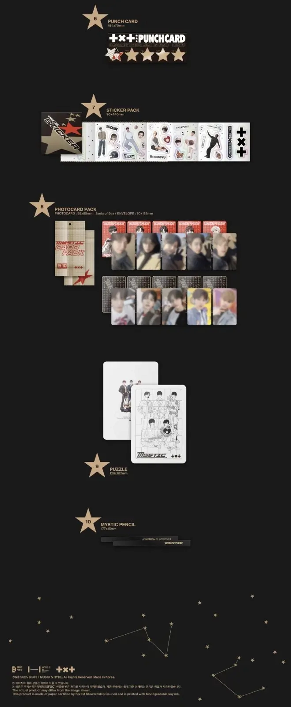 TXT - MEMORIES : MYSTIC