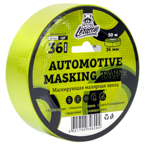 LERATON 36мм Маскирующая малярная лента (зеленая)
