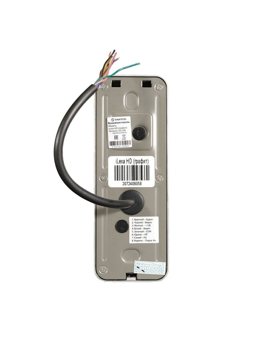 Вызывная видеопанель iLexa HD (графит)