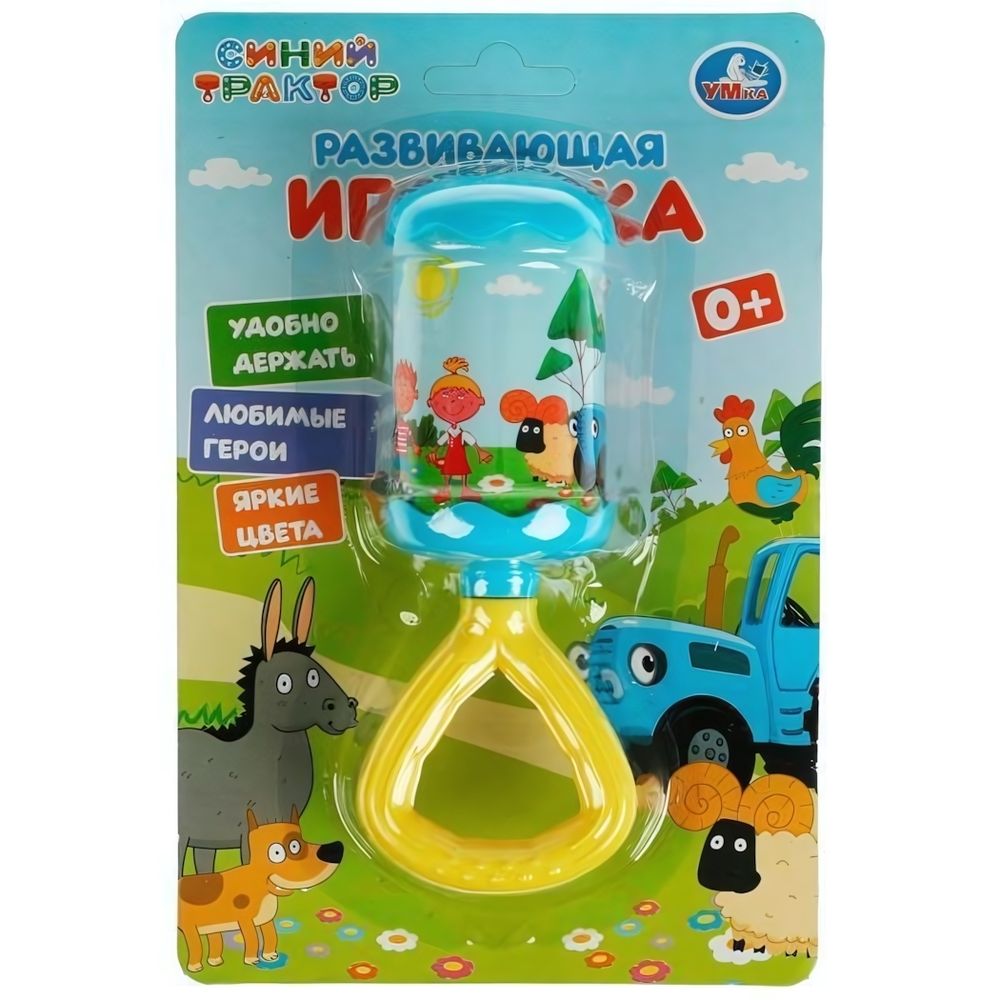 Погремушка &quot;Конфета. Синий трактор&quot; блистер 2010M110-STR (Умка)