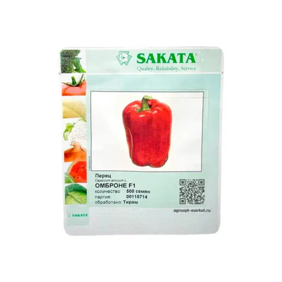 ОМБРОНЕ F1 семена перца сладкого (Sakata | Alexagro) – фото 6