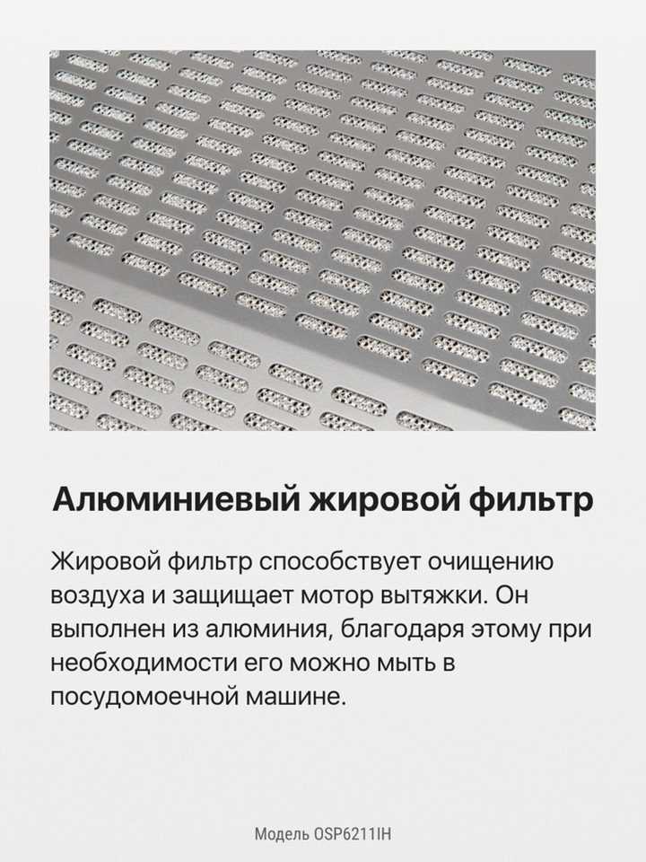 Козырьковая вытяжка Hansa OSP6211IH