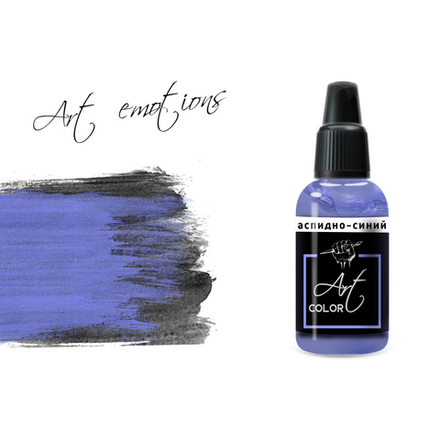 аспидно-синий (slate blue)