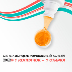ГЕЛЬ ДЛЯ СТИРКИ ТЕХНОЛОГИЧНЫХ МАТЕРИАЛОВ TREKKO TECH WASH