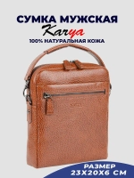 Сумка на плечо кожаная