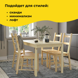 Стол кухонный, 115х75х73, Инго, обеденный, из массива дерева, IKEA